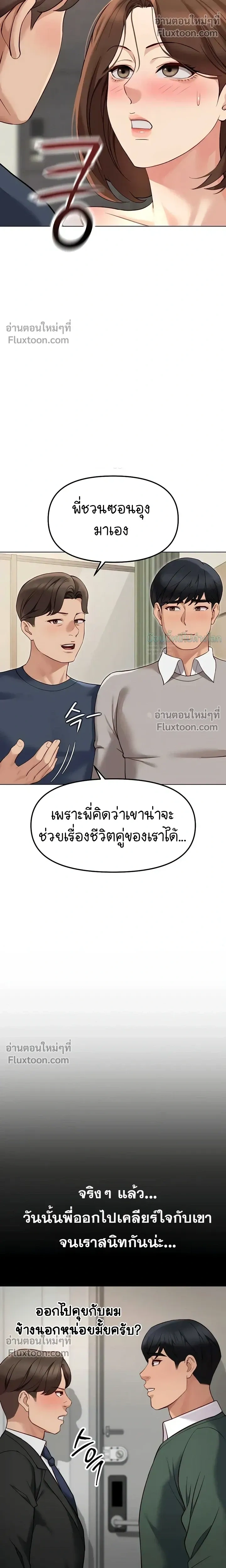 Doujin-Lc- อ่าน โดจิน มังฮวา เกาหลี ญี่ปุ่น จีน แปลไทย Common Sense Manipulation Program โปรแกรมปรับเปลี่ยนสามัญสำนึก ตอนที่ 1 2 3 4 5 6 7 8 9 10 11 12 13 14 ฟรี ไม่มีโฆษณา อ่าน โดจิน Manhwa เกาหลี ญี่ปุ่น จีน เรามีครบ คัดมาให้เน้นๆ โดจิน 18+ รับประกันความฟินโดย  Doujin Lc