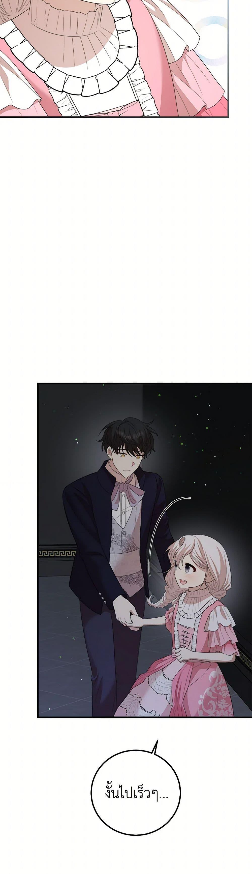 Manga-lc-com อ่านมังงะ อ่านการ์ตูน ออนไลน์ ฟรี Four Dangerous Brothers to My Rescue ตอนที่ 1 2 3 4 5 6 7 8 9 10 11 12 13 14 ฟรี ไม่มีโฆษณา Manga-lc - อ่าน มังงะ อ่าน การ์ตูน ออนไลน์ อ่านมังงะ ฟรี