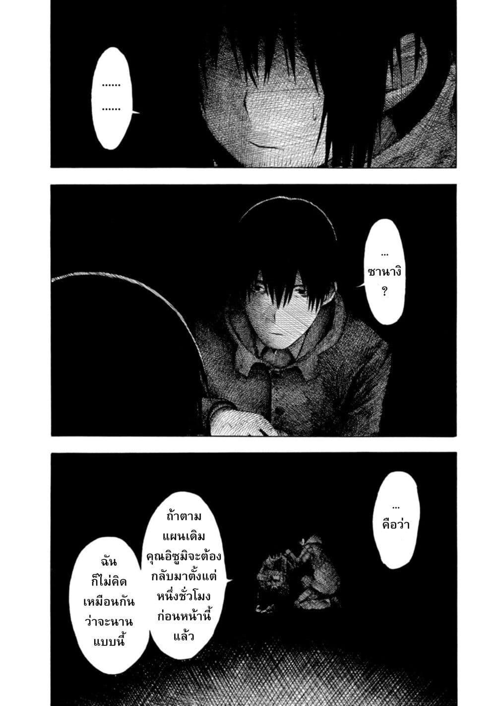 Manga-lc-com อ่านมังงะ อ่านการ์ตูน ออนไลน์ ฟรี Koisuru Kiseichuu ตอนที่ 1 2 3 4 5 6 7 8 9 10 11 12 13 14 ฟรี ไม่มีโฆษณา Manga-lc - อ่าน มังงะ อ่าน การ์ตูน ออนไลน์ อ่านมังงะ ฟรี