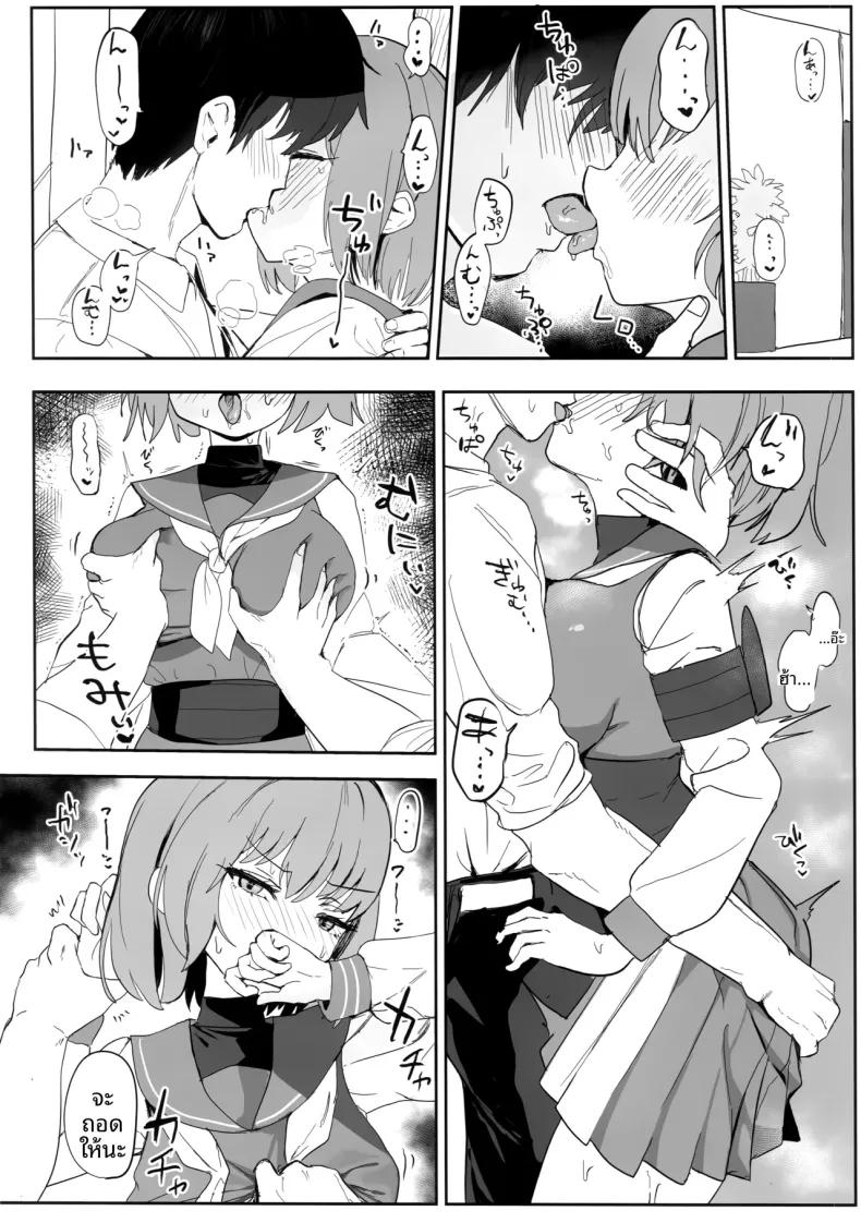 Doujin-Lc- อ่าน โดจิน มังฮวา เกาหลี ญี่ปุ่น จีน แปลไทย สาวน้อยผู้เบ่งบาน (Mochini) (Blue Archive) ตอนที่ 1 2 3 4 5 6 7 8 9 10 11 12 13 14 ฟรี ไม่มีโฆษณา อ่าน โดจิน Manhwa เกาหลี ญี่ปุ่น จีน เรามีครบ คัดมาให้เน้นๆ โดจิน 18+ รับประกันความฟินโดย  Doujin Lc