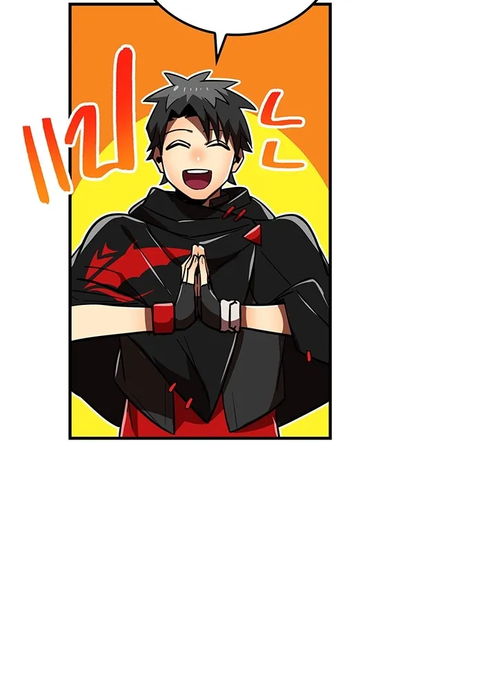 เพลเยอร์เลือดเทวะ ตอนที่ 51 สเตจ  หอคอยหนาม ① รูปที่ 58