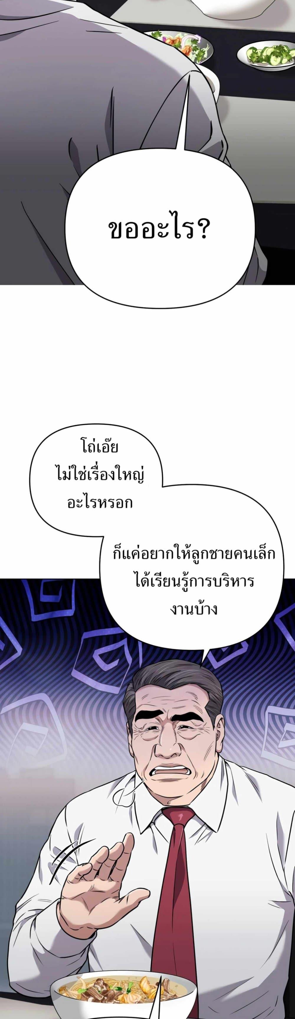 Manga-lc-com อ่านมังงะ อ่านการ์ตูน ออนไลน์ ฟรี New Employee Kim Chul-Soo ตอนที่ 1 2 3 4 5 6 7 8 9 10 11 12 13 14 ฟรี ไม่มีโฆษณา Manga-lc - อ่าน มังงะ อ่าน การ์ตูน ออนไลน์ อ่านมังงะ ฟรี