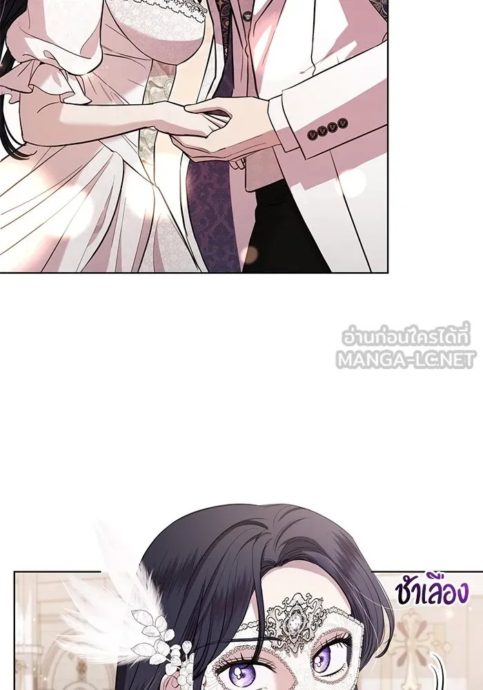 แด่ชู้รักของสามี ตอนที่ 27 รูปที่ 12