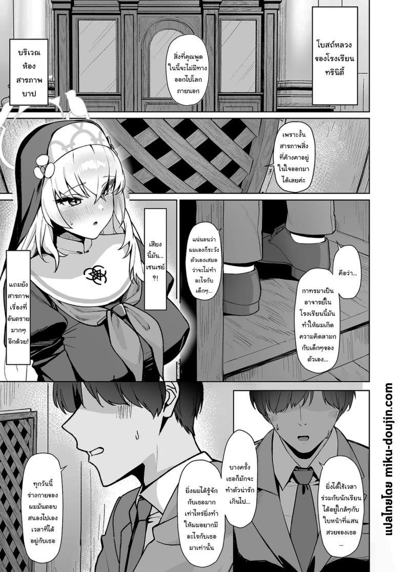 Doujin-Lc- อ่าน โดจิน มังฮวา เกาหลี ญี่ปุ่น จีน แปลไทย ฉันจะรับบาปของคุณเองค่ะ [(Kashou)] (Blue Archive) ตอนที่ 1 2 3 4 5 6 7 8 9 10 11 12 13 14 ฟรี ไม่มีโฆษณา อ่าน โดจิน Manhwa เกาหลี ญี่ปุ่น จีน เรามีครบ คัดมาให้เน้นๆ โดจิน 18+ รับประกันความฟินโดย  Doujin Lc