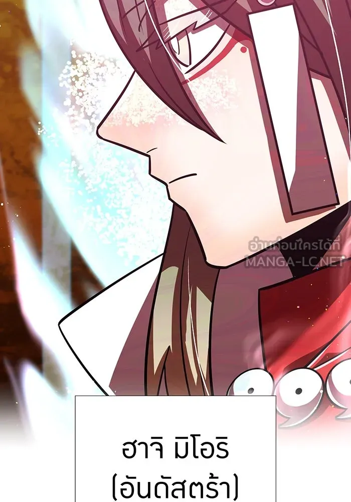 เพลเยอร์เลือดเทวะ ตอนที่ 105 มหันตภัยชิบุยะ ⑥ รูปที่ 42