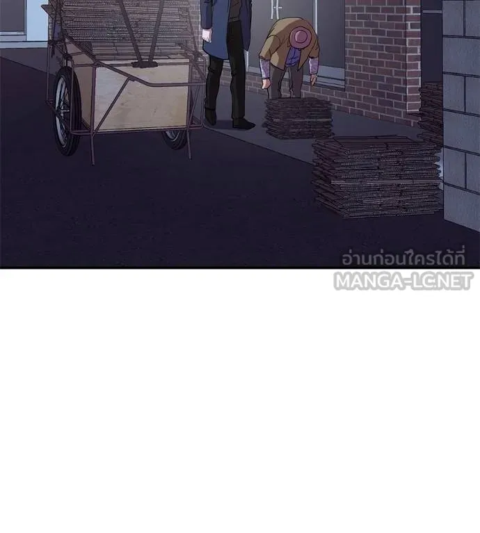 เรียกฉันว่าพระเจ้า ตอนที่ 31 รูปที่ 107