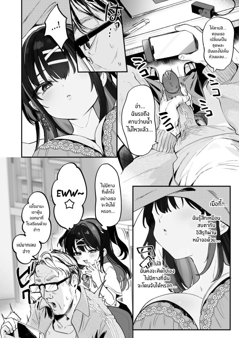 Doujin-Lc- อ่าน โดจิน มังฮวา เกาหลี ญี่ปุ่น จีน แปลไทย วิธีเอาชนะยัยเด็เหลือขอ (Tamano Kedama) ตอนที่ 1 2 3 4 5 6 7 8 9 10 11 12 13 14 ฟรี ไม่มีโฆษณา อ่าน โดจิน Manhwa เกาหลี ญี่ปุ่น จีน เรามีครบ คัดมาให้เน้นๆ โดจิน 18+ รับประกันความฟินโดย  Doujin Lc