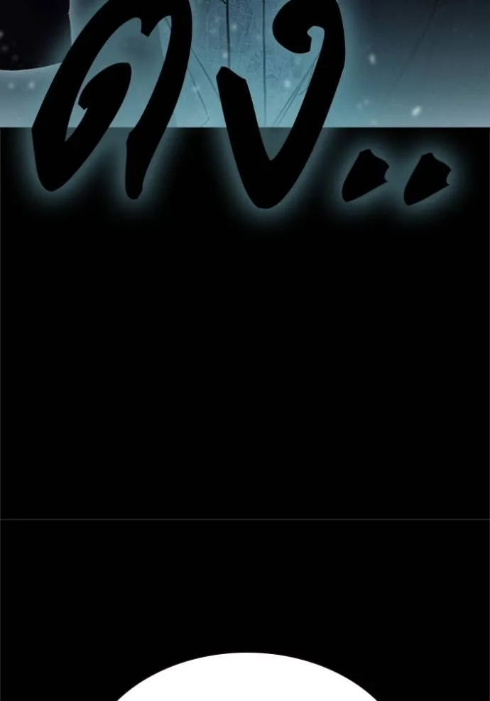 Study Group ตอนที่ 253 รูปที่ 130