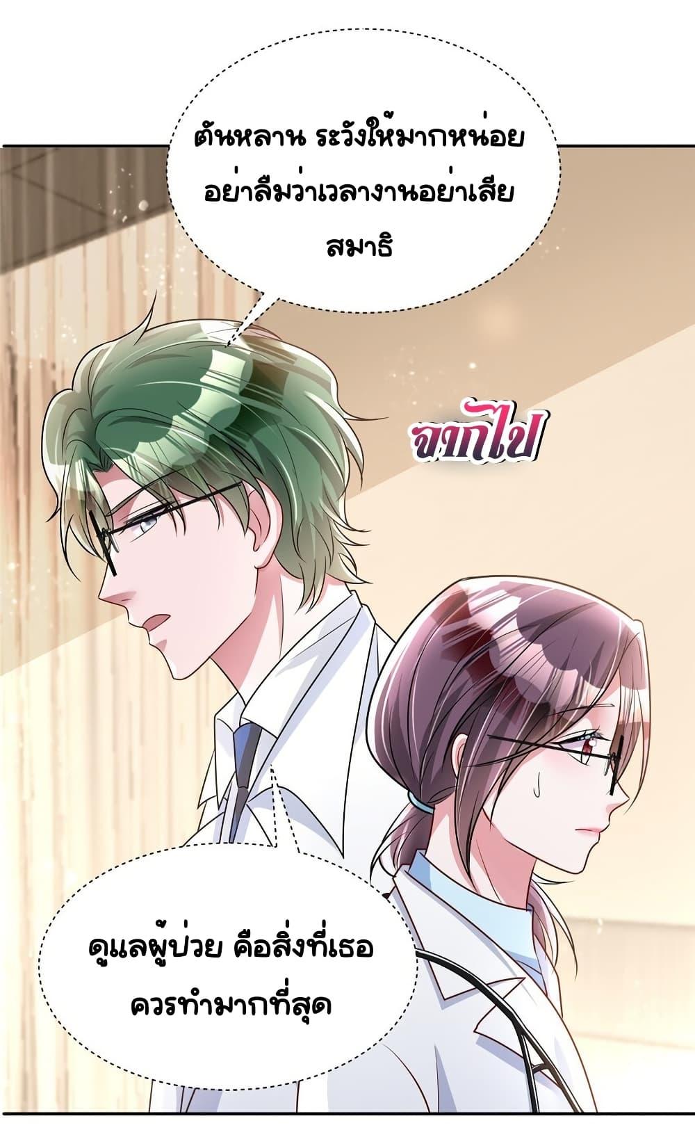 Manga-lc-com อ่านมังงะ อ่านการ์ตูน ออนไลน์ ฟรี IWasRockedto ตอนที่ 1 2 3 4 5 6 7 8 9 10 11 12 13 14 ฟรี ไม่มีโฆษณา Manga-lc - อ่าน มังงะ อ่าน การ์ตูน ออนไลน์ อ่านมังงะ ฟรี