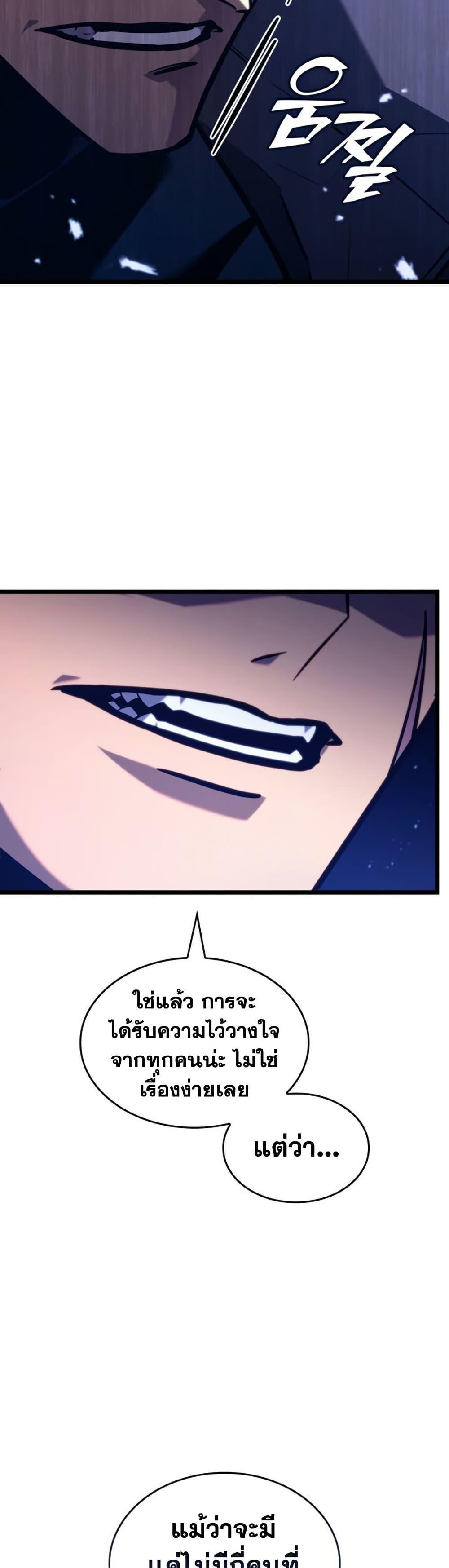 Manga-lc-com อ่านมังงะ อ่านการ์ตูน ออนไลน์ ฟรี Return of the SSS-Class Ranker ตอนที่ 1 2 3 4 5 6 7 8 9 10 11 12 13 14 ฟรี ไม่มีโฆษณา Manga-lc - อ่าน มังงะ อ่าน การ์ตูน ออนไลน์ อ่านมังงะ ฟรี