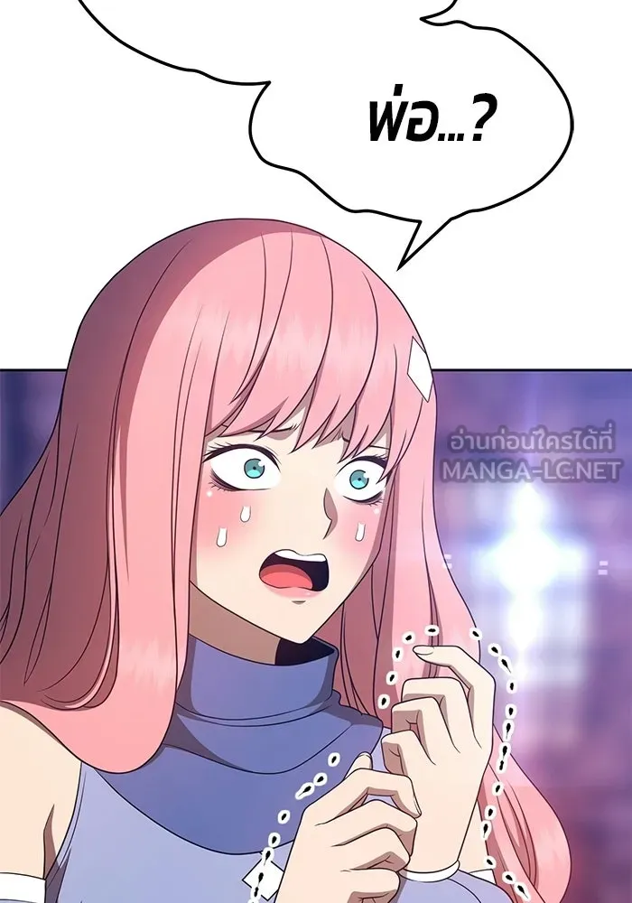 +99 ท่อนไม้พร้อมบวก ตอนที่ 18 รูปที่ 120