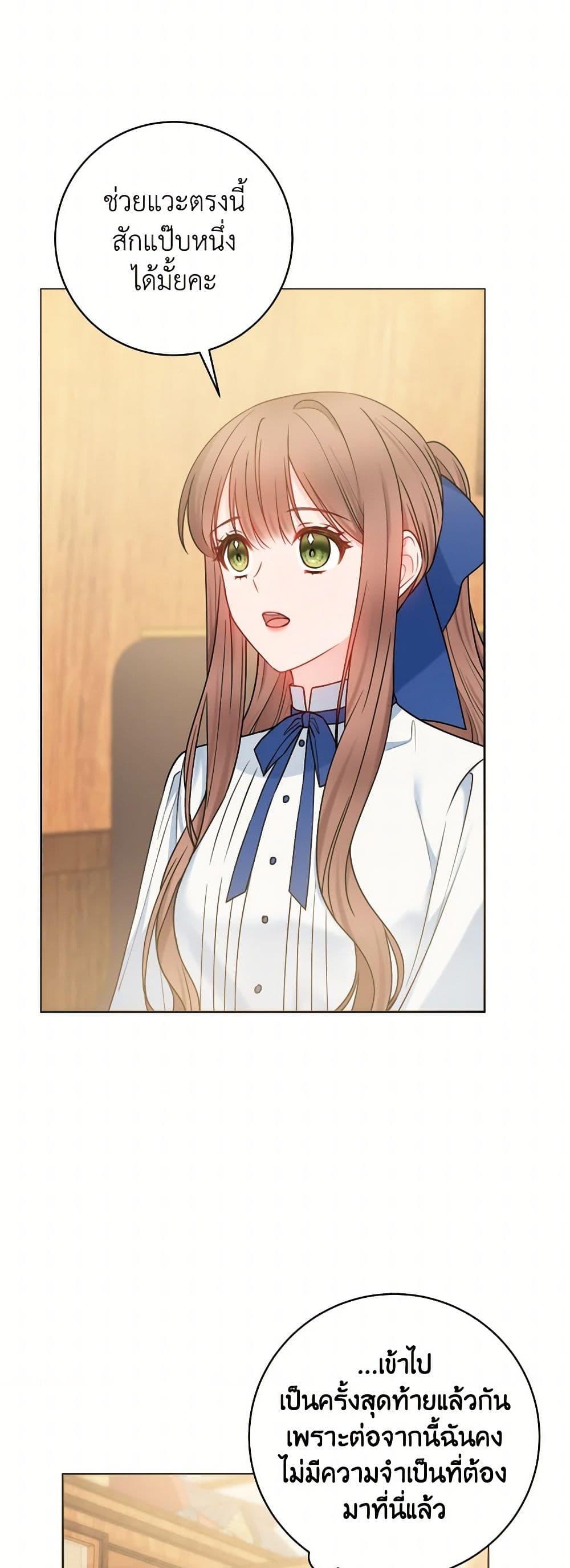 Manga-lc-com อ่านมังงะ อ่านการ์ตูน ออนไลน์ ฟรี Contractual Marriage to a Surly Duke ตอนที่ 1 2 3 4 5 6 7 8 9 10 11 12 13 14 ฟรี ไม่มีโฆษณา Manga-lc - อ่าน มังงะ อ่าน การ์ตูน ออนไลน์ อ่านมังงะ ฟรี