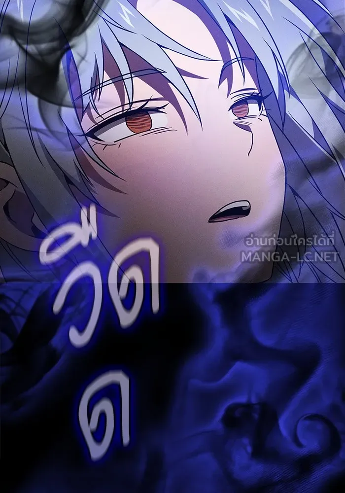 นักดาบอัจฉริยะจากอะคาเดมี ตอนที่ 32 รูปที่ 114