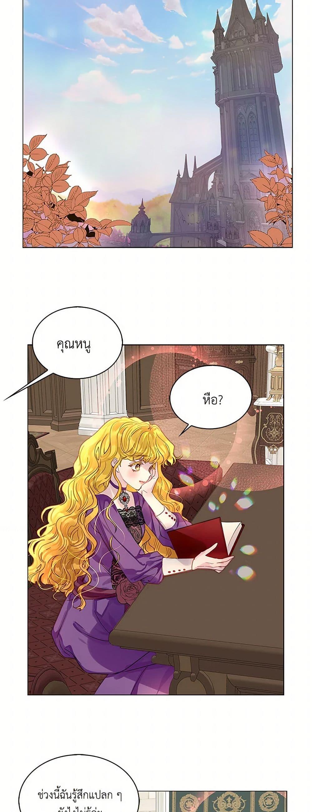 Manga-lc-com อ่านมังงะ อ่านการ์ตูน ออนไลน์ ฟรี Miss Not-So Sidekick ตอนที่ 1 2 3 4 5 6 7 8 9 10 11 12 13 14 ฟรี ไม่มีโฆษณา Manga-lc - อ่าน มังงะ อ่าน การ์ตูน ออนไลน์ อ่านมังงะ ฟรี