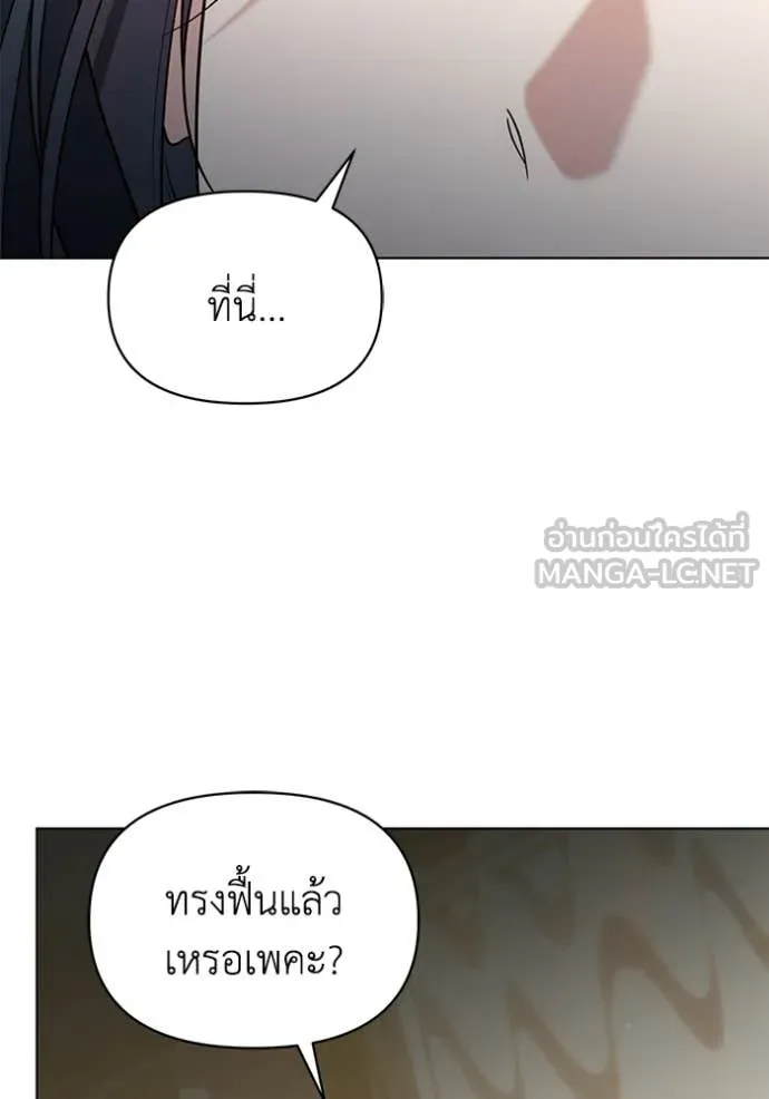 ชีวิตใหม่ในตระกูล ตอนที่ 99 รูปที่ 43
