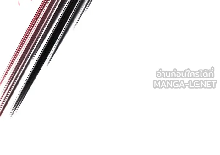 จอมเวทเกิดใหม่ในรอบ 66666 ปี ตอนที่ 144 รูปที่ 171