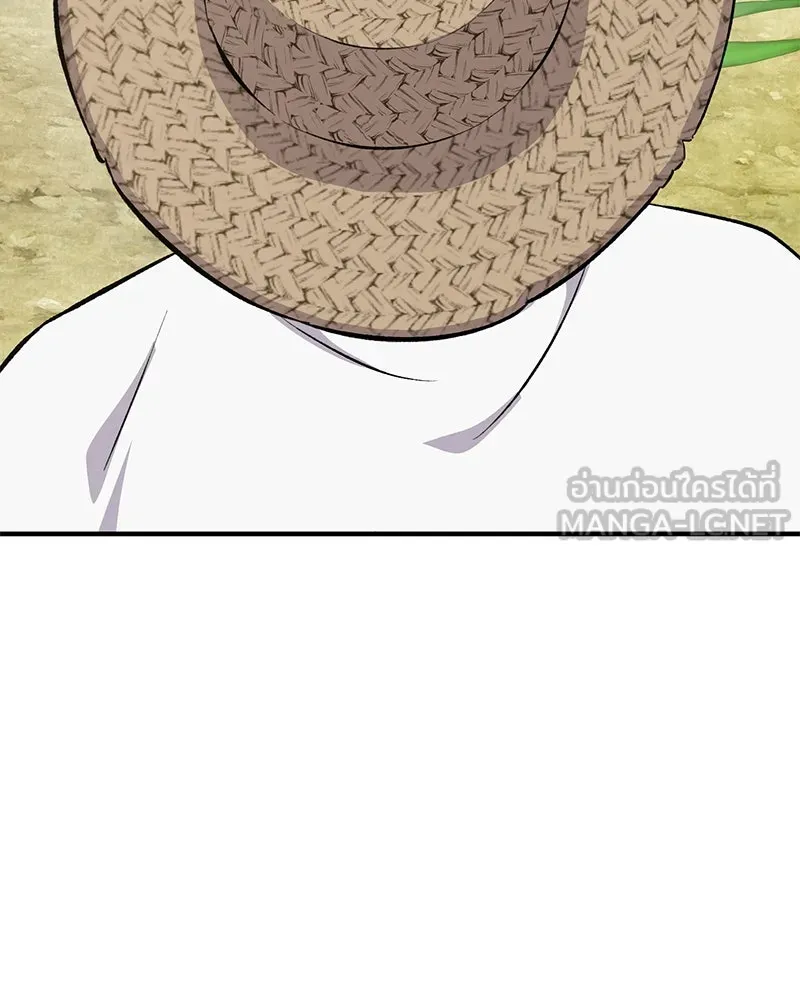 ปลูกผักพิชิตหอคอย ตอนที่ 60 รูปที่ 21