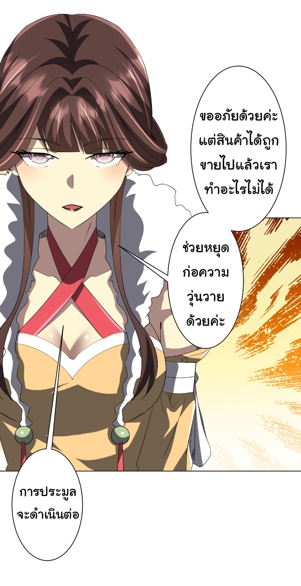 Manga-lc-com อ่านมังงะ อ่านการ์ตูน ออนไลน์ ฟรี Start with Trillions of Coins ตอนที่ 1 2 3 4 5 6 7 8 9 10 11 12 13 14 ฟรี ไม่มีโฆษณา Manga-lc - อ่าน มังงะ อ่าน การ์ตูน ออนไลน์ อ่านมังงะ ฟรี