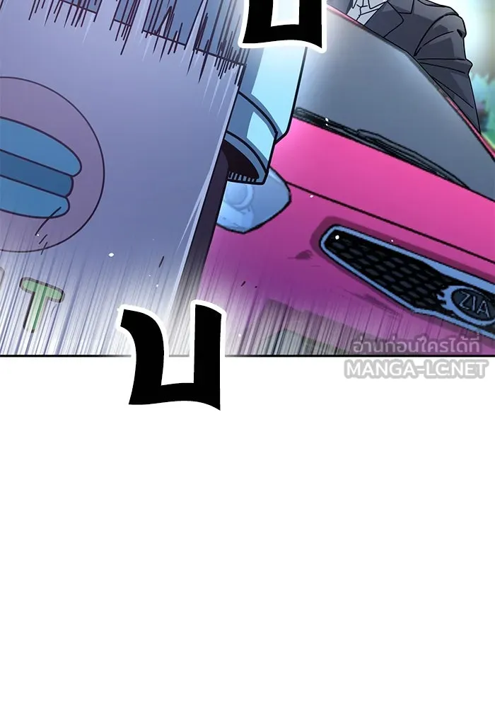 โชคชะตานำพารัก ตอนที่ 18 ตีนไก่ไฟลุก รูปที่ 6