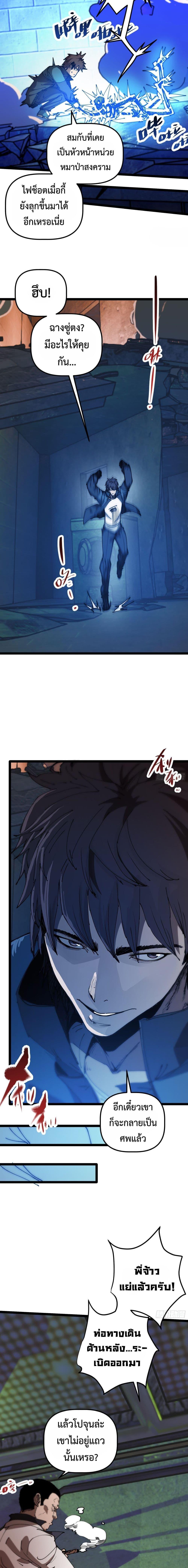 Manga-lc-com อ่านมังงะ อ่านการ์ตูน ออนไลน์ ฟรี Apocalypse Descends, I Reincarnated As A Tyrant ตอนที่ 1 2 3 4 5 6 7 8 9 10 11 12 13 14 ฟรี ไม่มีโฆษณา Manga-lc - อ่าน มังงะ อ่าน การ์ตูน ออนไลน์ อ่านมังงะ ฟรี