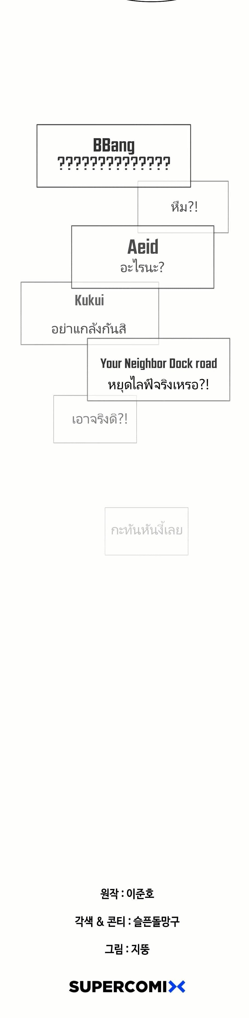 Manga-lc-com อ่านมังงะ อ่านการ์ตูน ออนไลน์ ฟรี Let’s Make a Contract ตอนที่ 1 2 3 4 5 6 7 8 9 10 11 12 13 14 ฟรี ไม่มีโฆษณา Manga-lc - อ่าน มังงะ อ่าน การ์ตูน ออนไลน์ อ่านมังงะ ฟรี