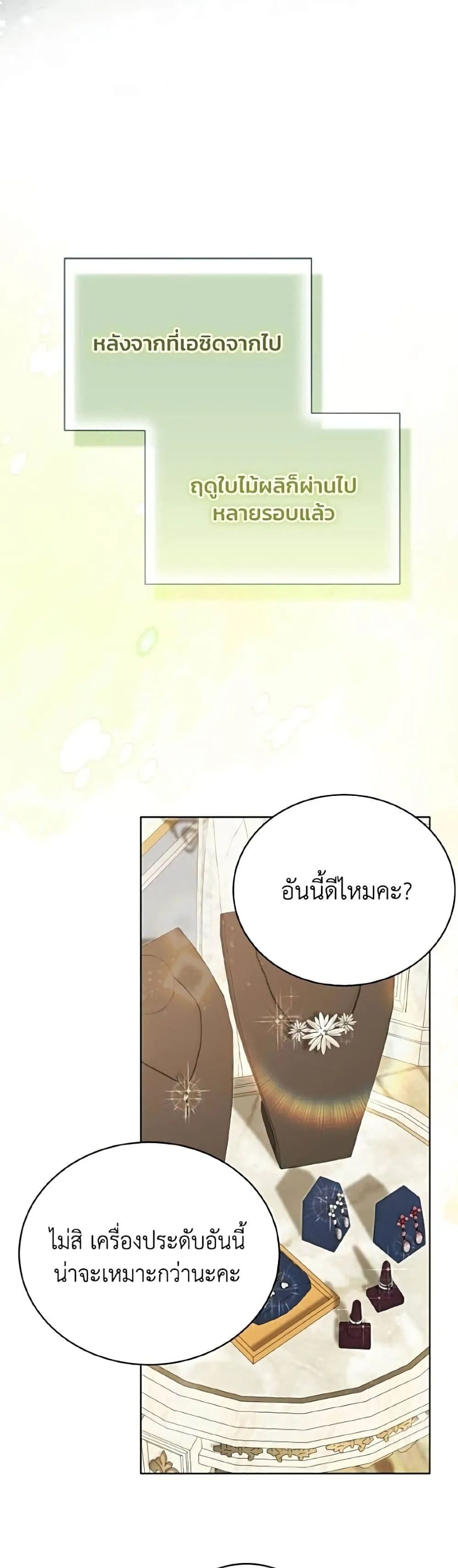Manga-lc-com อ่านมังงะ อ่านการ์ตูน ออนไลน์ ฟรี I Will Protect My Tyrant Dad! – รักนะคะ ป๊ะป๋าทรราช ตอนที่ 1 2 3 4 5 6 7 8 9 10 11 12 13 14 ฟรี ไม่มีโฆษณา Manga-lc - อ่าน มังงะ อ่าน การ์ตูน ออนไลน์ อ่านมังงะ ฟรี