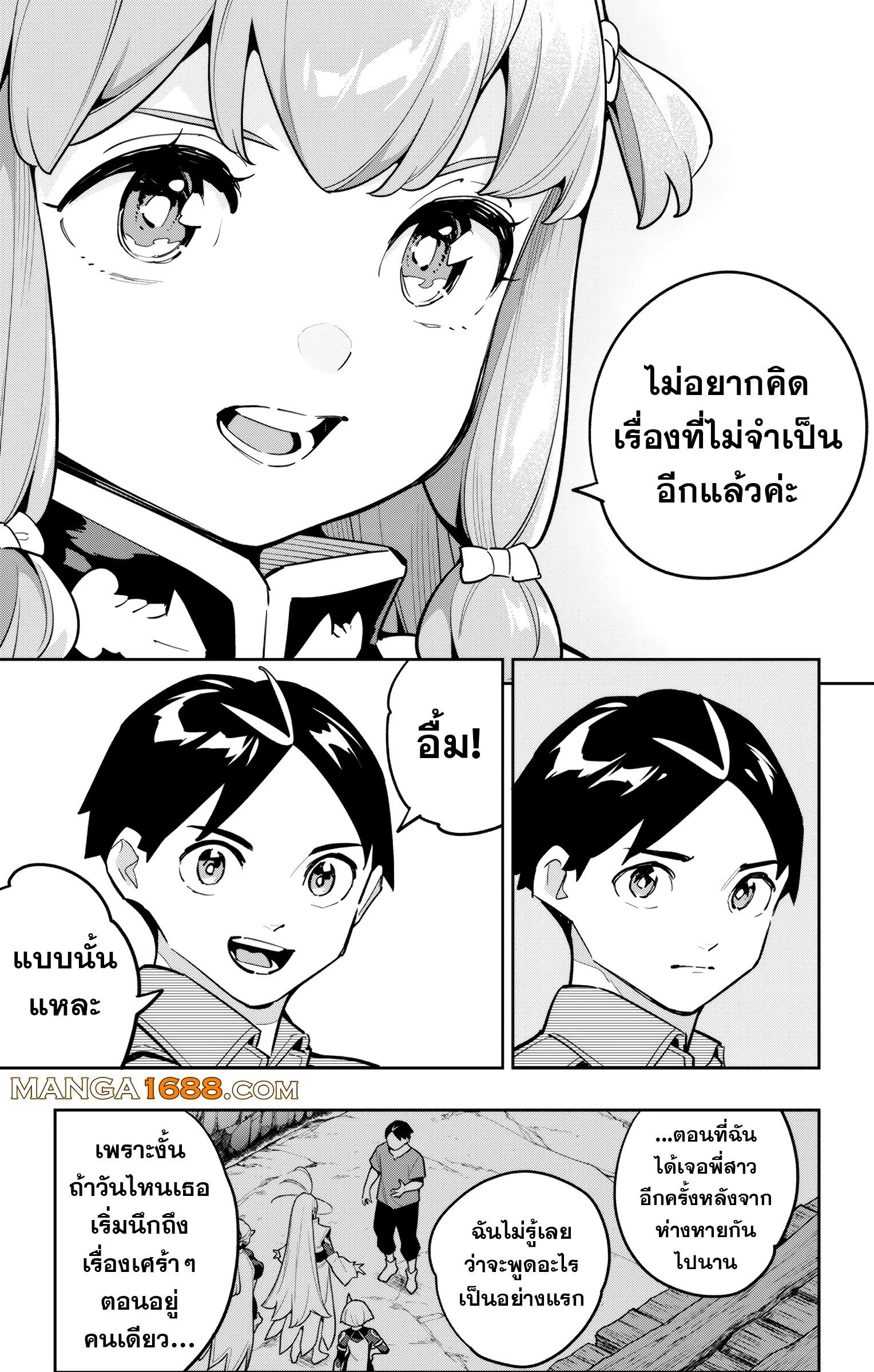 Manga-lc-com อ่านมังงะ อ่านการ์ตูน ออนไลน์ ฟรี Mato Seihei no Slave สุดยอดทาสแห่งหน่วยพิฆาตมาร ตอนที่ 1 2 3 4 5 6 7 8 9 10 11 12 13 14 ฟรี ไม่มีโฆษณา Manga-lc - อ่าน มังงะ อ่าน การ์ตูน ออนไลน์ อ่านมังงะ ฟรี