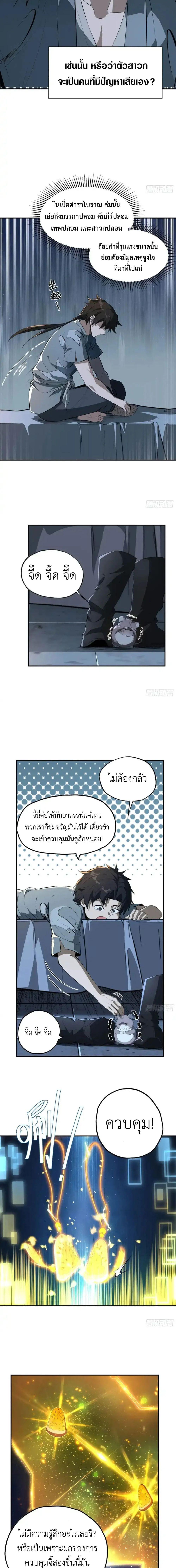 Manga-lc-com อ่านมังงะ อ่านการ์ตูน ออนไลน์ ฟรี The Taoist Master Is Going to Ascend ตอนที่ 1 2 3 4 5 6 7 8 9 10 11 12 13 14 ฟรี ไม่มีโฆษณา Manga-lc - อ่าน มังงะ อ่าน การ์ตูน ออนไลน์ อ่านมังงะ ฟรี