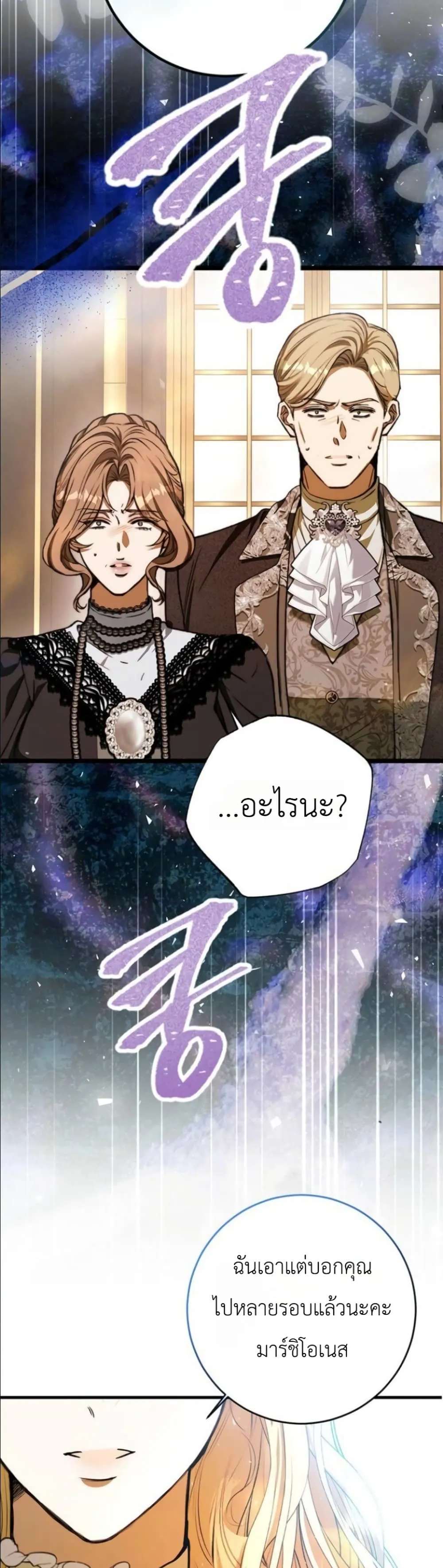 Manga-lc-com อ่านมังงะ อ่านการ์ตูน ออนไลน์ ฟรี This Is What Revenge Looks Like ตอนที่ 1 2 3 4 5 6 7 8 9 10 11 12 13 14 ฟรี ไม่มีโฆษณา Manga-lc - อ่าน มังงะ อ่าน การ์ตูน ออนไลน์ อ่านมังงะ ฟรี