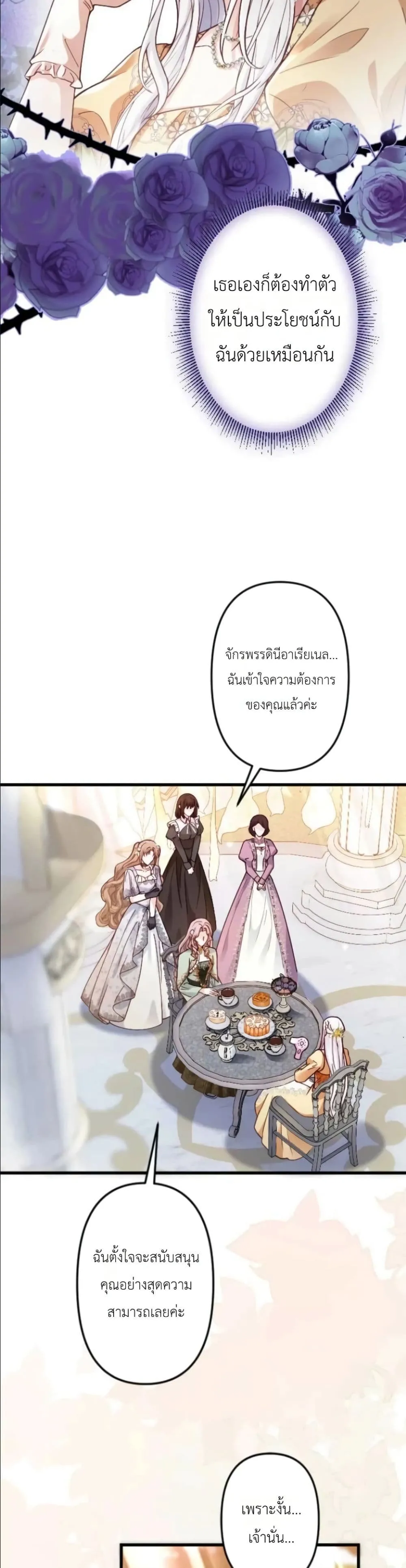 Manga-lc-com อ่านมังงะ อ่านการ์ตูน ออนไลน์ ฟรี I’m a Contract Stepmother, but the Tyrant Is Way Too Overpro ตอนที่ 1 2 3 4 5 6 7 8 9 10 11 12 13 14 ฟรี ไม่มีโฆษณา Manga-lc - อ่าน มังงะ อ่าน การ์ตูน ออนไลน์ อ่านมังงะ ฟรี
