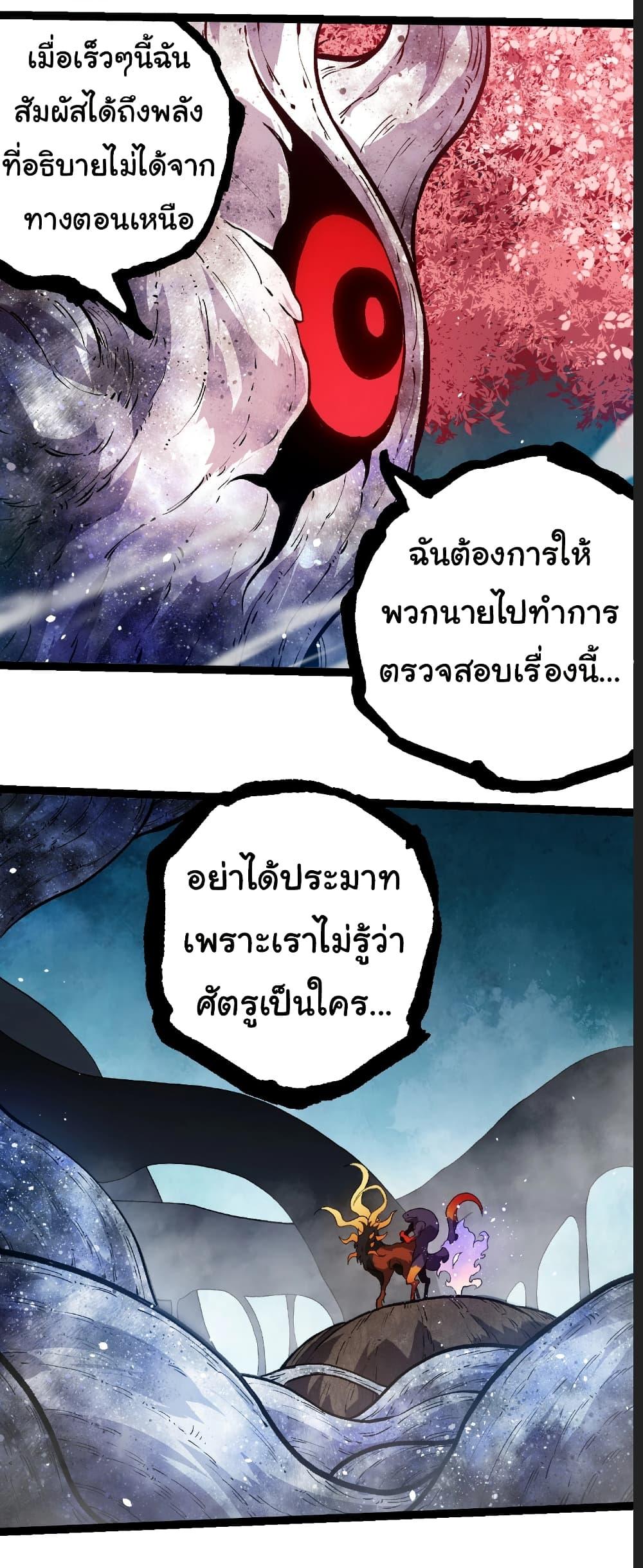 Manga-lc-com อ่านมังงะ อ่านการ์ตูน ออนไลน์ ฟรี Evolution from the Big Tree ตอนที่ 1 2 3 4 5 6 7 8 9 10 11 12 13 14 ฟรี ไม่มีโฆษณา Manga-lc - อ่าน มังงะ อ่าน การ์ตูน ออนไลน์ อ่านมังงะ ฟรี