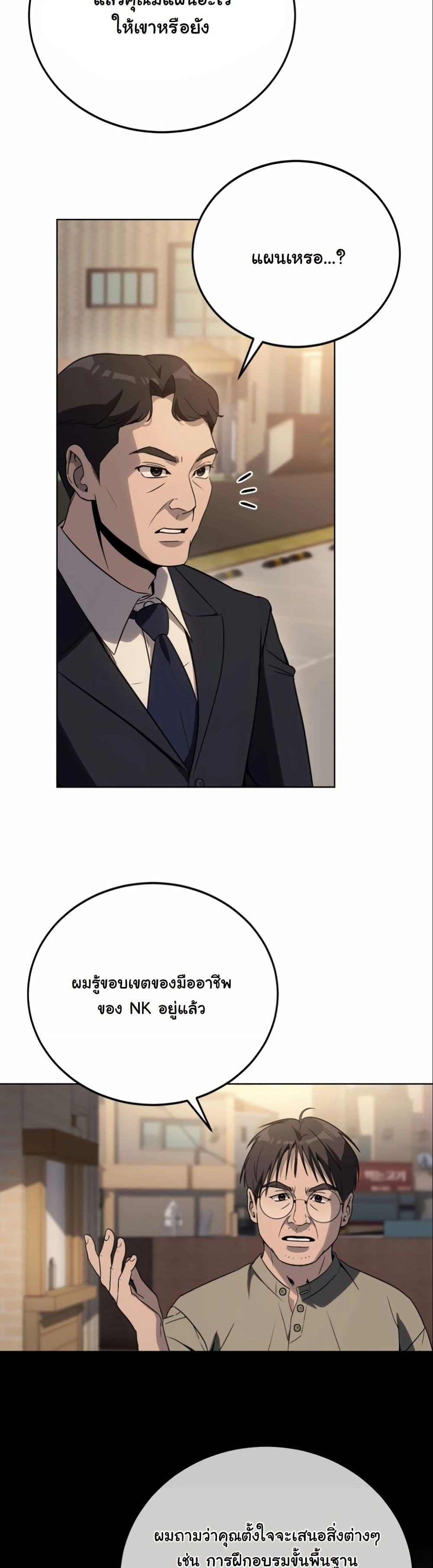 Manga-lc-com อ่านมังงะ อ่านการ์ตูน ออนไลน์ ฟรี A Thousand Faces ตอนที่ 1 2 3 4 5 6 7 8 9 10 11 12 13 14 ฟรี ไม่มีโฆษณา Manga-lc - อ่าน มังงะ อ่าน การ์ตูน ออนไลน์ อ่านมังงะ ฟรี