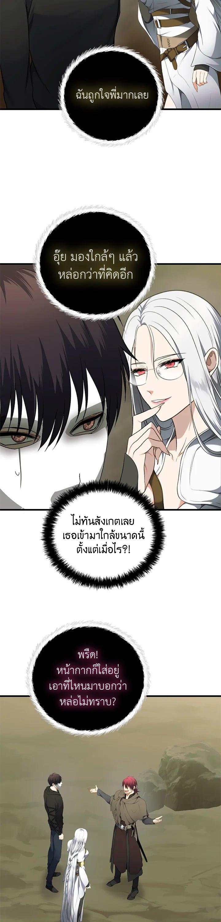 Manga-lc-com อ่านมังงะ อ่านการ์ตูน ออนไลน์ ฟรี Second Life Ranker ตอนที่ 1 2 3 4 5 6 7 8 9 10 11 12 13 14 ฟรี ไม่มีโฆษณา Manga-lc - อ่าน มังงะ อ่าน การ์ตูน ออนไลน์ อ่านมังงะ ฟรี
