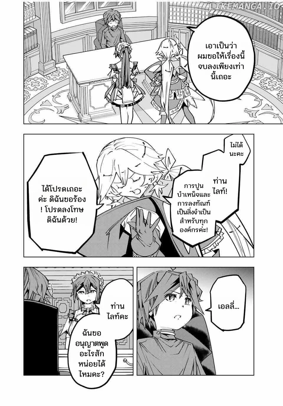 Manga-lc-com อ่านมังงะ อ่านการ์ตูน ออนไลน์ ฟรี Shinjiteita Nakama Tachi Ni Dungeon Okuchi De Korosare Kaket ตอนที่ 1 2 3 4 5 6 7 8 9 10 11 12 13 14 ฟรี ไม่มีโฆษณา Manga-lc - อ่าน มังงะ อ่าน การ์ตูน ออนไลน์ อ่านมังงะ ฟรี