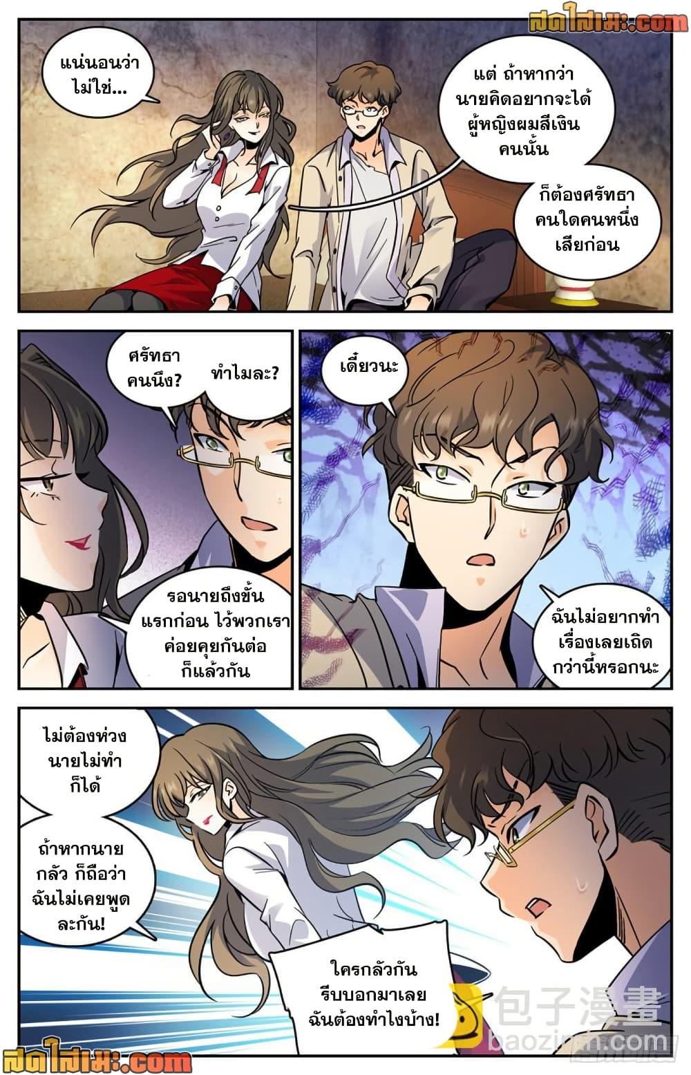 Manga-lc-com อ่านมังงะ อ่านการ์ตูน ออนไลน์ ฟรี Versatile Mage จอมเวทย์เต็มพิกัด ตอนที่ 1 2 3 4 5 6 7 8 9 10 11 12 13 14 ฟรี ไม่มีโฆษณา Manga-lc - อ่าน มังงะ อ่าน การ์ตูน ออนไลน์ อ่านมังงะ ฟรี