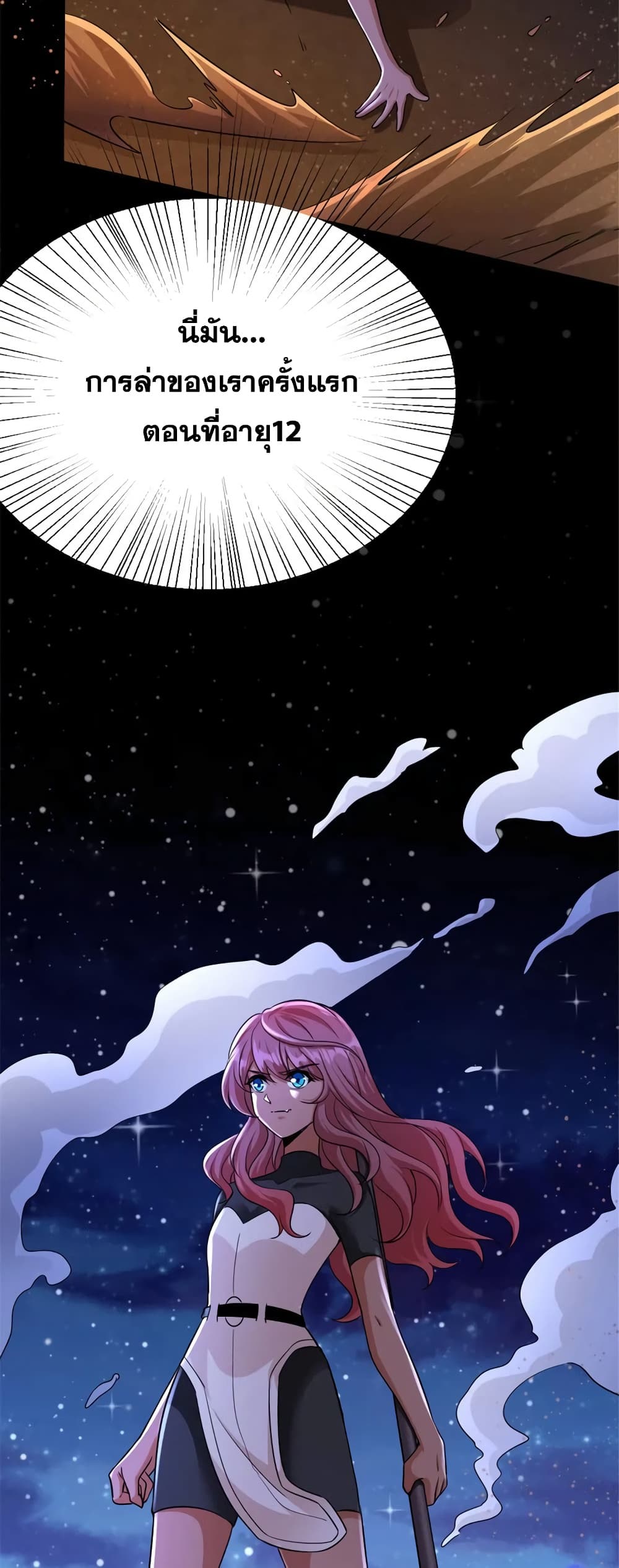 Manga-lc-com อ่านมังงะ อ่านการ์ตูน ออนไลน์ ฟรี Release That Witch ตอนที่ 1 2 3 4 5 6 7 8 9 10 11 12 13 14 ฟรี ไม่มีโฆษณา Manga-lc - อ่าน มังงะ อ่าน การ์ตูน ออนไลน์ อ่านมังงะ ฟรี