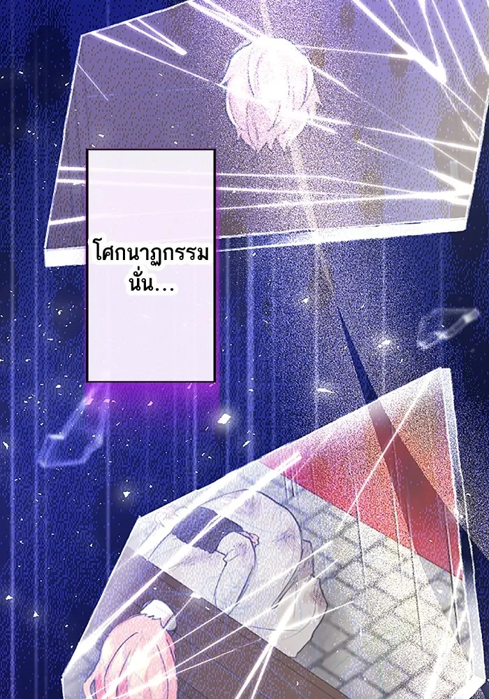 คุณหนูย้อนเวลามาเป็นอัศวิน ตอนที่ 1 รูปที่ 107