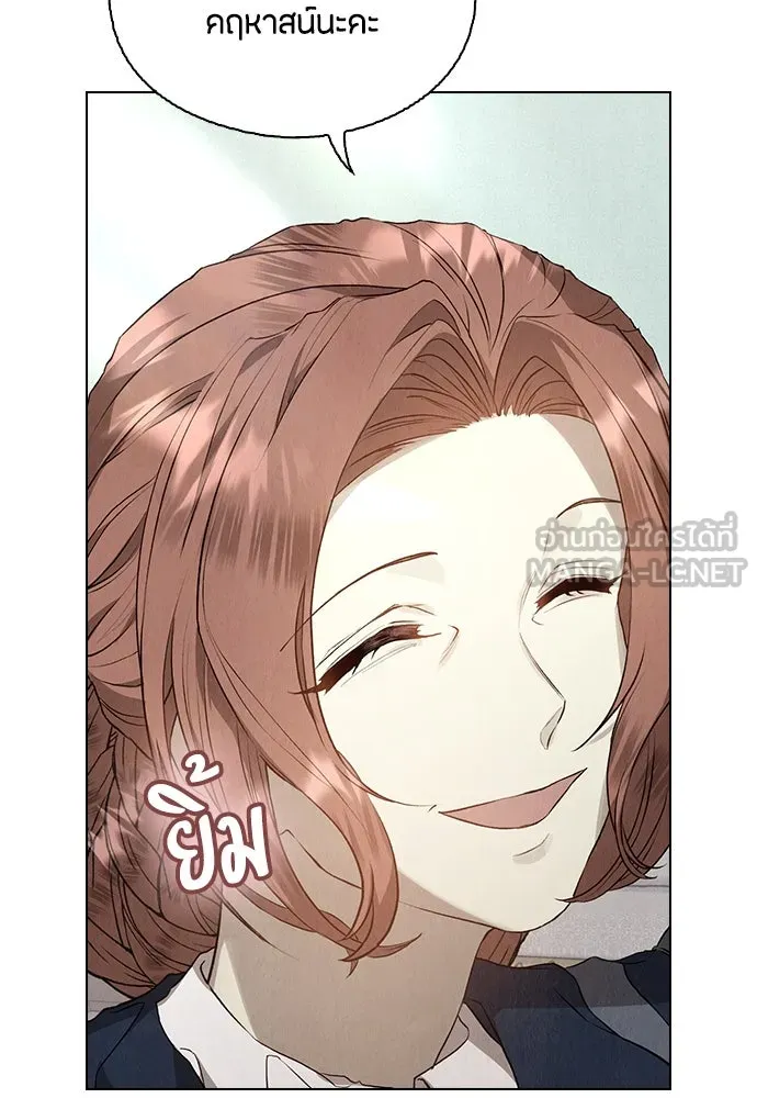 ลูกสาวตัวปลอมของท่านดยุก ตอนที่ 7 รูปที่ 57