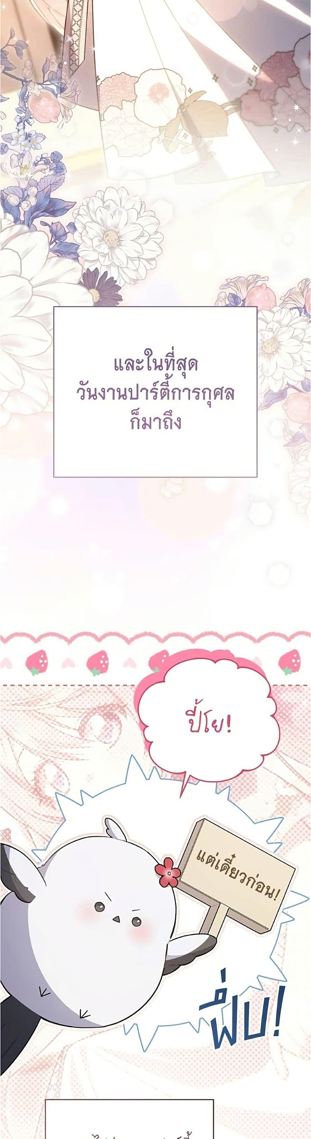 Manga-lc-com อ่านมังงะ อ่านการ์ตูน ออนไลน์ ฟรี The Youngest Daughter of the Legendary ตอนที่ 1 2 3 4 5 6 7 8 9 10 11 12 13 14 ฟรี ไม่มีโฆษณา Manga-lc - อ่าน มังงะ อ่าน การ์ตูน ออนไลน์ อ่านมังงะ ฟรี