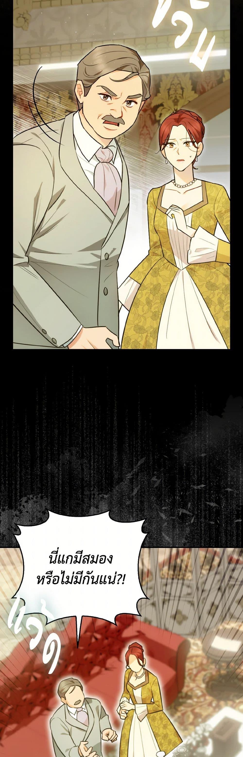 Manga-lc-com อ่านมังงะ อ่านการ์ตูน ออนไลน์ ฟรี I Possessed a Villainess, but I Wanna Raise Cats! ตอนที่ 1 2 3 4 5 6 7 8 9 10 11 12 13 14 ฟรี ไม่มีโฆษณา Manga-lc - อ่าน มังงะ อ่าน การ์ตูน ออนไลน์ อ่านมังงะ ฟรี