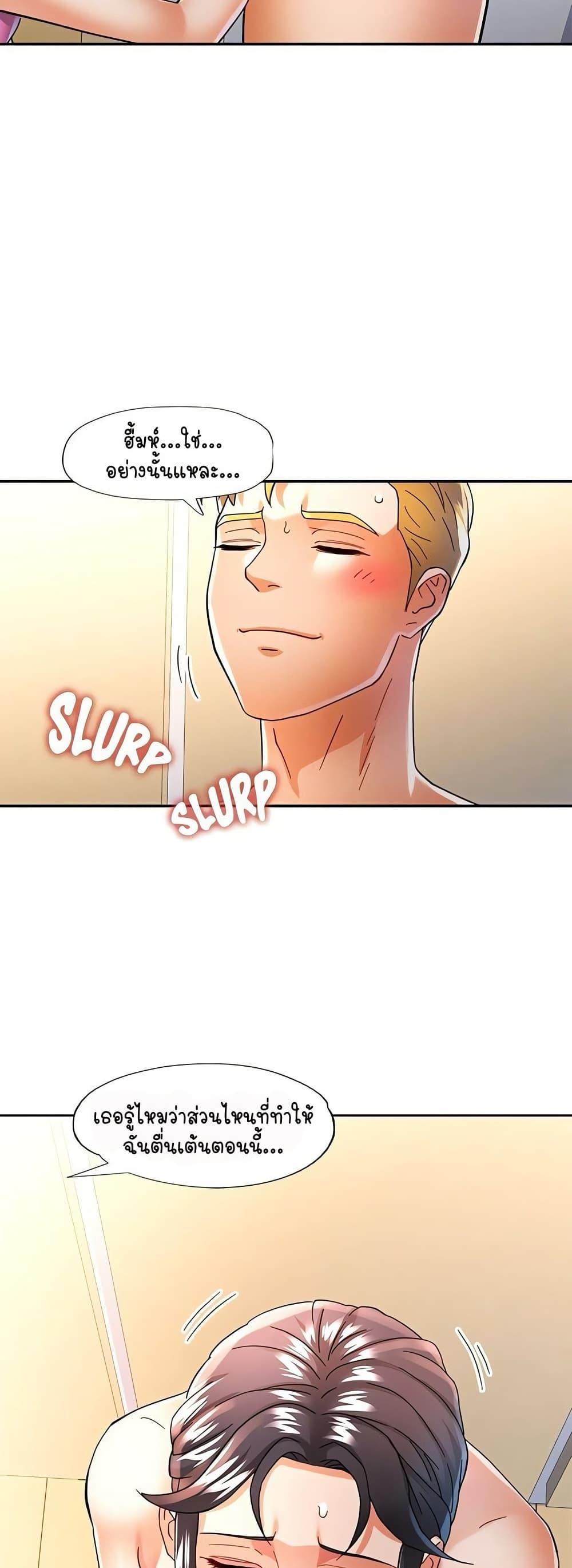 Doujin-Lc- อ่าน โดจิน มังฮวา เกาหลี ญี่ปุ่น จีน แปลไทย In Her Place ตอนที่ 1 2 3 4 5 6 7 8 9 10 11 12 13 14 ฟรี ไม่มีโฆษณา อ่าน โดจิน Manhwa เกาหลี ญี่ปุ่น จีน เรามีครบ คัดมาให้เน้นๆ โดจิน 18+ รับประกันความฟินโดย  Doujin Lc