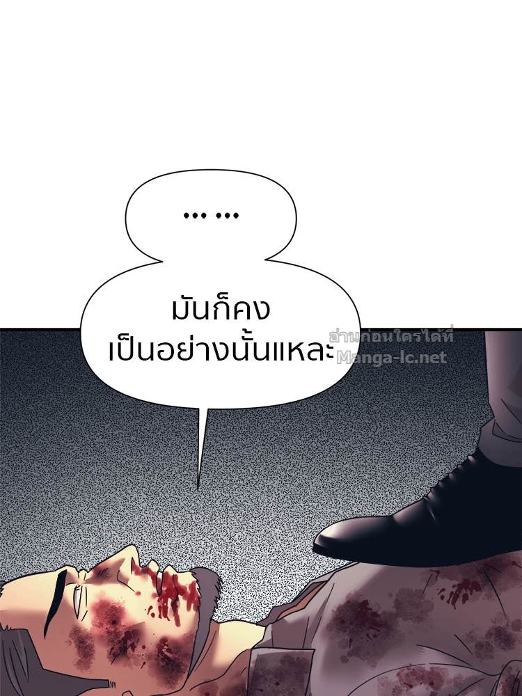 Doujin-Lc- อ่าน โดจิน มังฮวา เกาหลี ญี่ปุ่น จีน แปลไทย โคตรแกร่ง ตอนที่ 1 2 3 4 5 6 7 8 9 10 11 12 13 14 ฟรี ไม่มีโฆษณา อ่าน โดจิน Manhwa เกาหลี ญี่ปุ่น จีน เรามีครบ คัดมาให้เน้นๆ โดจิน 18+ รับประกันความฟินโดย Doujin Lc