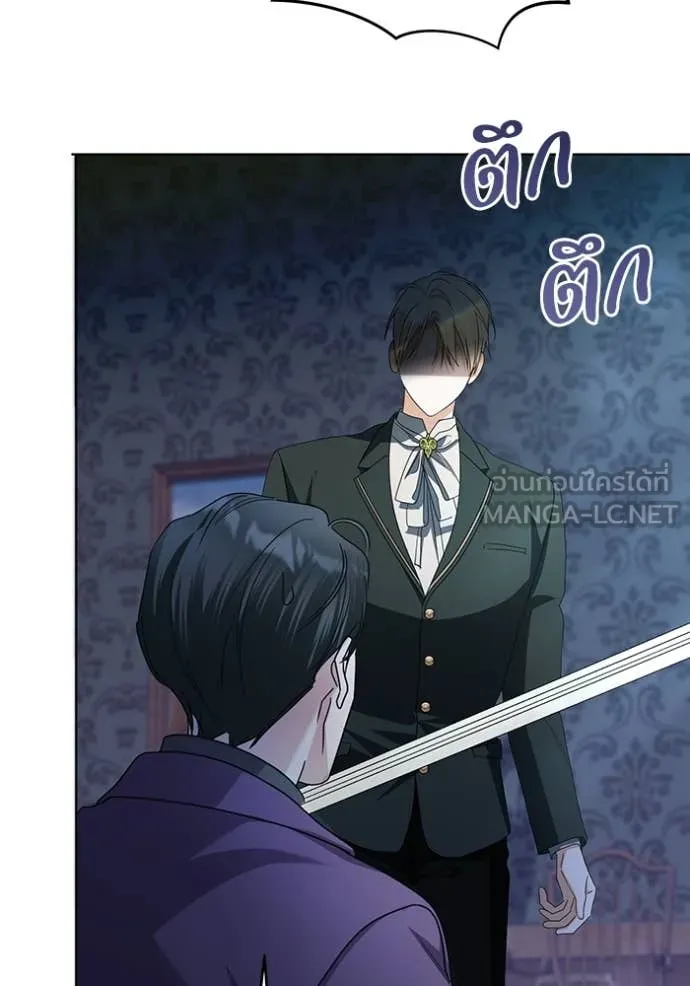 ชีวิตใหม่ในตระกูล ตอนที่ 70 รูปที่ 106