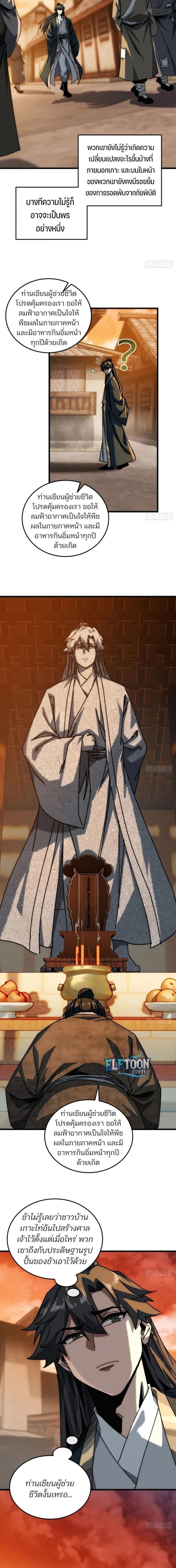 Manga-lc-com อ่านมังงะ อ่านการ์ตูน ออนไลน์ ฟรี My Simulated Path To Immortality ตอนที่ 1 2 3 4 5 6 7 8 9 10 11 12 13 14 ฟรี ไม่มีโฆษณา Manga-lc - อ่าน มังงะ อ่าน การ์ตูน ออนไลน์ อ่านมังงะ ฟรี