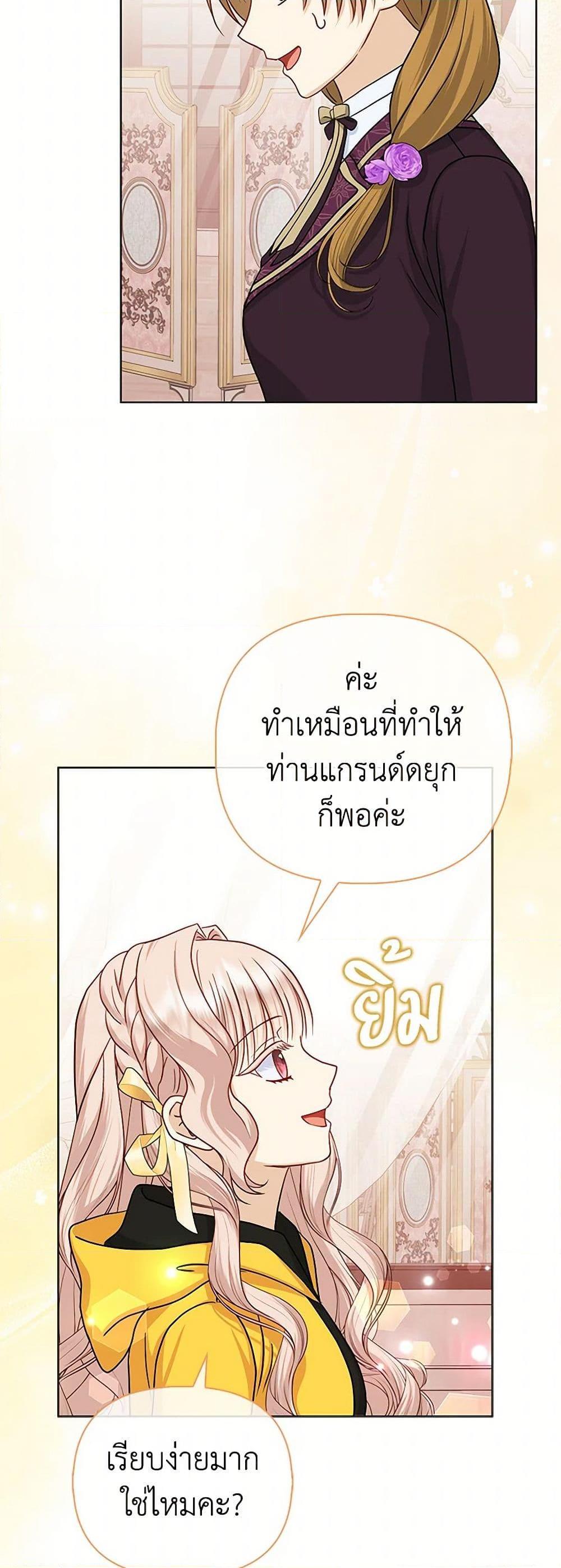 Manga-lc-com อ่านมังงะ อ่านการ์ตูน ออนไลน์ ฟรี Loved by the Villains ตอนที่ 1 2 3 4 5 6 7 8 9 10 11 12 13 14 ฟรี ไม่มีโฆษณา Manga-lc - อ่าน มังงะ อ่าน การ์ตูน ออนไลน์ อ่านมังงะ ฟรี