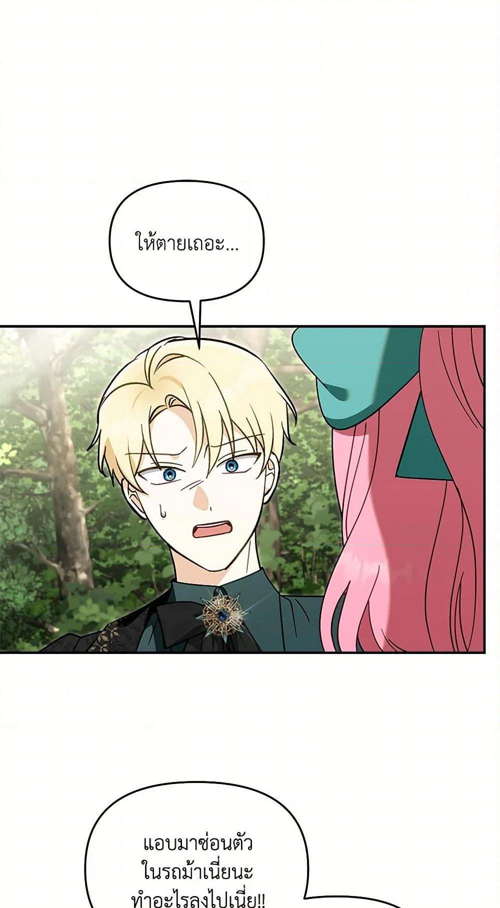 Manga-lc-com อ่านมังงะ อ่านการ์ตูน ออนไลน์ ฟรี I’d Rather Abandon You Than Be Abandoned ตอนที่ 1 2 3 4 5 6 7 8 9 10 11 12 13 14 ฟรี ไม่มีโฆษณา Manga-lc - อ่าน มังงะ อ่าน การ์ตูน ออนไลน์ อ่านมังงะ ฟรี