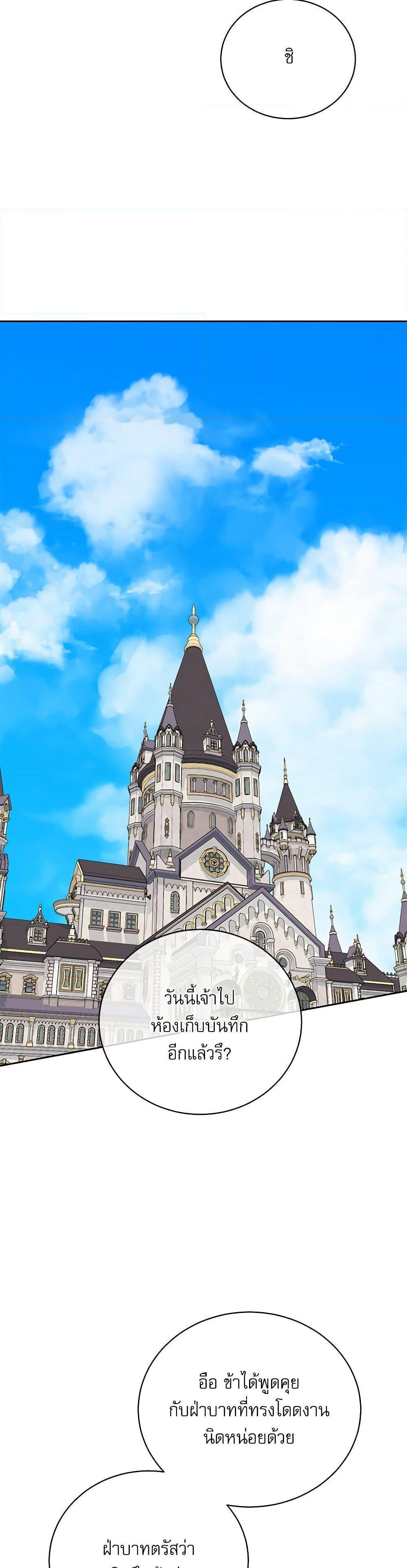 Manga-lc-com อ่านมังงะ อ่านการ์ตูน ออนไลน์ ฟรี Reborn as a Character That Never Existed ตอนที่ 1 2 3 4 5 6 7 8 9 10 11 12 13 14 ฟรี ไม่มีโฆษณา Manga-lc - อ่าน มังงะ อ่าน การ์ตูน ออนไลน์ อ่านมังงะ ฟรี