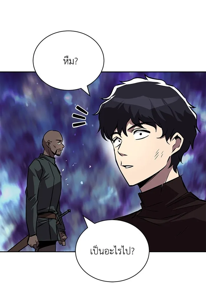 ชีวิตพลิกผันของลอร์ดผู้เกียจคร้าน ตอนที่ 95 ดาบแห่งจิตใจ รูปที่ 136