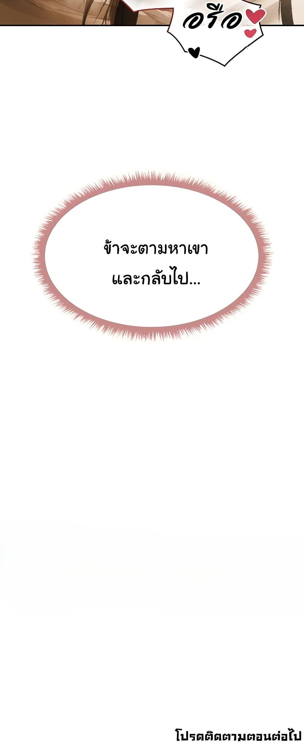 Doujin-Lc- อ่าน โดจิน มังฮวา เกาหลี ญี่ปุ่น จีน แปลไทย MILF Hunter From Another ตอนที่ 1 2 3 4 5 6 7 8 9 10 11 12 13 14 ฟรี ไม่มีโฆษณา อ่าน โดจิน Manhwa เกาหลี ญี่ปุ่น จีน เรามีครบ คัดมาให้เน้นๆ โดจิน 18+ รับประกันความฟินโดย  Doujin Lc