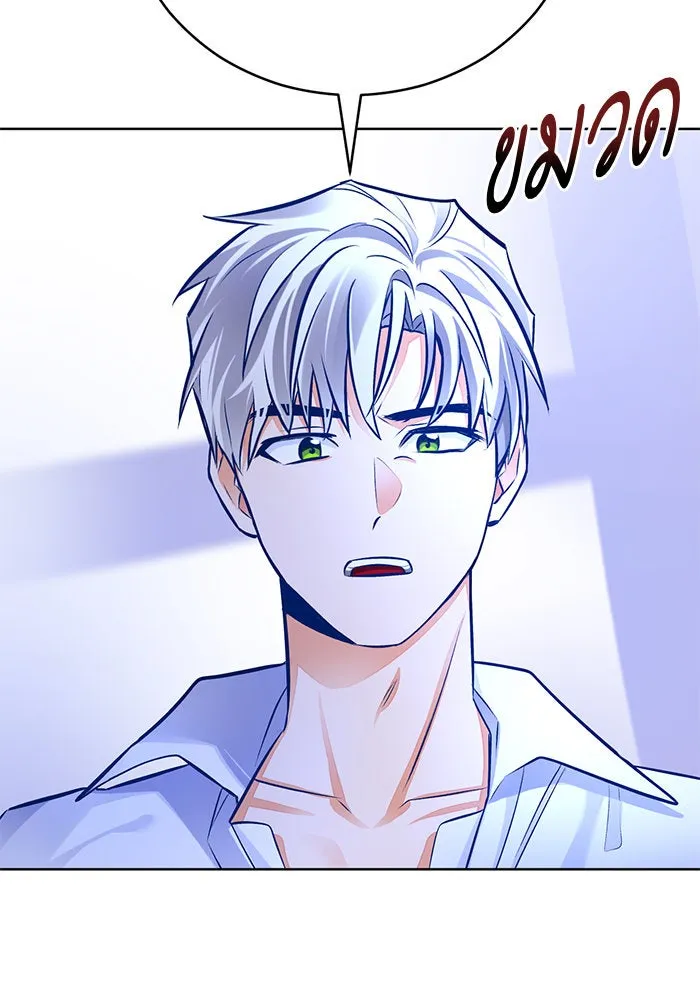 บุตรีดยุกขอไม่แต่งงานbrกับหนุ่มในฝัน ตอนที่ 45 รูปที่ 23